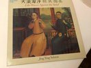 JING YING SOLOISTS LIKE WAVES AGAINST THE SAND SAYDIS LP