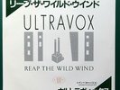 ULTRAVOX Reap The Wild Wind / Hosanna JAPANESE 7