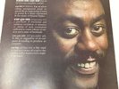 Johnnie Taylor Eargasm Columbia Records Vinyl PC-33951