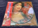 Teresa Teng commemorative Picture Disc / SEALED unopened / High quality record /
