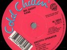 BIG DADDY KANE SMOOTH OPERATOR 7