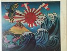 Concert in Japan by John Coltrane 1973 Vinyl ABC/Impulse Records 1st Press Quad