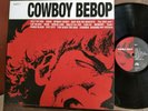 THE SEATBELTS  Cowboy Bebop OST / 2011 Reissue US LP / NEW