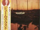 James Last Best Artist Series + obi Japanese vinyl LP album record MP2620