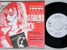 MADONNA CRAZY FOR YOU GEFFEN 07SP 892 Japan PROMO VINYL 7