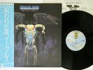 EAGLES ONE OF THESE NIGHTS ASYLUM P-10033Y Japan OBI VINYL LP