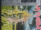 Iron maiden japan vinyl