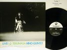TERUMASA HINO QUINTET LIVE THREE BLIND MICE TBM-2517 Japan VINYL LP