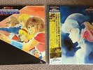 Star Child Japan Record LP Sei Jushi Bismarck BGM vol.1&2 Rare