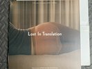 LOST IN TRANSLATION OST VINYL LP * SCARLETT JOHANSSON * MY BLOODY VALENTINE