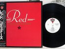 COMMUNARDS RED LONDON L28P 1256 Japan OBI VINYL LP