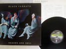 BLACK SABBATH HEAVEN AND HELL VERTIGO RJ-7672 Japan VINYL LP