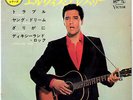 ROCKABILLY - ELVIS PRESLEY - TROUBLE - VERY RARE  JAPAN 33' Vinyl EP