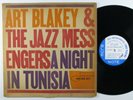 ART BLAKEY & THE JAZZ MESSENGERS A Night In Tunisia BLUE NOTE LP mono w 63rd