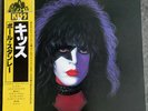 KISS Paul Stanley Filmworks Label Japan  Yellow Obi Lp Vinyl 22S-7 Reissue