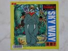 ANIME 80 SEKAI ISSHU DISCO 45 Giri ROBOT VINILE RECORD JAPAN ANIME VINYL
