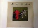 Rush - Signals Vinyl Record LP R-104831 Club VG+/VG+