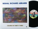 MUHAL RICHARD ABRAMS Colors In Thirty-Third BLACK SAINT LP VG++/VG+ italy