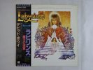 David Bowie And Trevor Jones Labyrinth EMI America EYS-91170 Japan PROMO  LP OBI