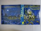 Iron Maiden Live After Death EMI EMS-67180 81 Japan  VINYL LP OBI