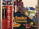 Beatles Japan Flag Series Bundle: #’s: 6, 11, 12, 29. All Vinyl/covers NM.
