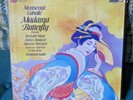 PUCCINI Madama Butterfly LPBOX Montserrat Caballe OSA13121 LONDON NEW