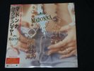 Madonna - Like A Prayer Japan Vinyl LP w/OBI Sealed