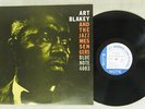 ART BLAKEY AND THE JAZZ MESSENGERS MOANIN' BLUE NOTE BNJ-71011 Japan VINYL LP