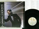 CHRIS DE BURGH MAN ON THE LINE A&M AMP-28098 Japan OBI PROMO VINYL LP