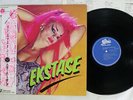 NINA HAGEN IN EKSTASE EPIC 28 3P-605 Japan OBI PROMO VINYL LP