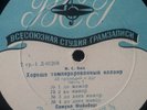 SAMUIL FENBERG Piano plays BACH Well Tempered Klavier on 2 pre- Melodiya LP's