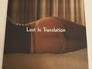 Lost in Translation Soundtrack - Orange Vinyl - Near Mint LP