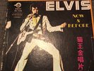 Elvis Presley now and befor