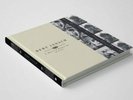 Bert Jansch : A Man I'd Rather Be (Part II) (4xLP Box Set)