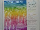 GRATEFUL DEAD: MOUNTAINS OF THE MOON - RARE LIVE LP