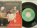 45 CCCP FEDELI ALLA LINEA - OH BATTAGLIERO - ANNO 1987 - VIN 45232 - MINT