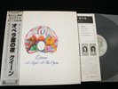 QUEEN - A NIGHT AT THE OPERA - JAPAN LP Vinyl OBI gatefold P-6553E