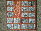 Fusion Orchestra Skeleton in Armour 1973 LP