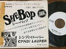 CYNDI LAUPER - SHE BOP  JAPAN WHITE LABEL PROMO 7