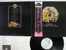 QUEEN A DAY AT THE RACES ELEKTRA P-10300E Japan OBI VINYL LP