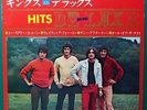 THE KINKS Mini De-Luxe 