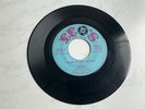Rare Rockabilly  '45 Barry Etris