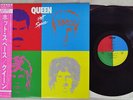 QUEEN HOT SPACE ELEKTRA P-11204 Japan OBI VINYL LP