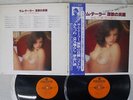 SAM TAYLOR ENKANOSINZUI BEST24 CROWN GWH 2009 Japan OBI VINYL 2LP