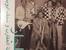 The Scorpions & Saif Abu Bakr ‎– Jazz, Jazz, Jazz Vinyl NEW