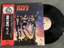 KISS Destroyer Camel Label Japan  Obi Lp Vinyl VIP-6395 Gatefold