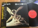 WHITESNAKE - SAINTS & SINNERS - TOP JAPAN 12