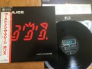 THE POLICE - GHOST IN THE MACHINE - MINTY JAPAN 12