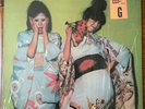 Sparks Kimono My House LP Album 1974 With Lyric Sleeve in Shrink VG++