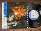 10'' MINT  SAL SALVADOR QUINTET BLUE NOTE TOJJ 5035 OBI MONO JAPAN LP